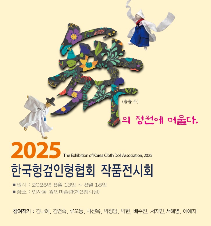 KakaoTalk_20250720_215121645.jpg