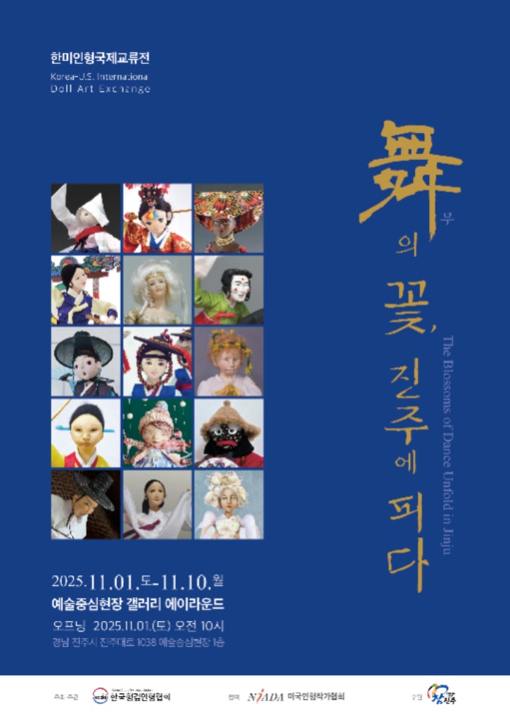 KakaoTalk_20251015_184337319.jpg